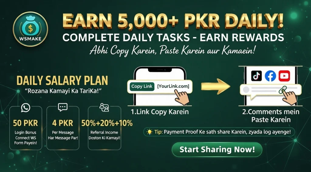 WSMake Download (Register, Earn Real Money)